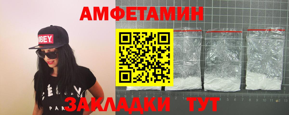 АМФ 97% Владикавказ