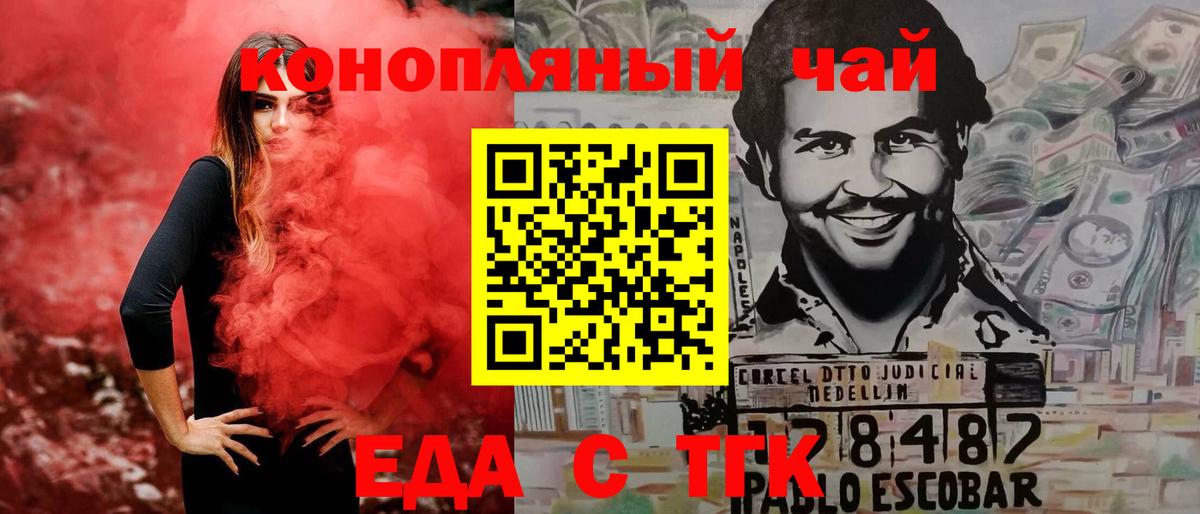 Владикавказ  Canna-Cookies конопля  Вход с VPN 