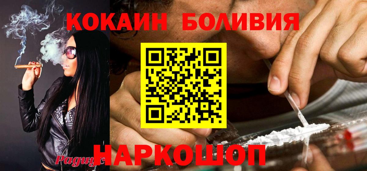 КОКАИН 98%  Вход с VPN  Владикавказ  КОКАИН FishScale 