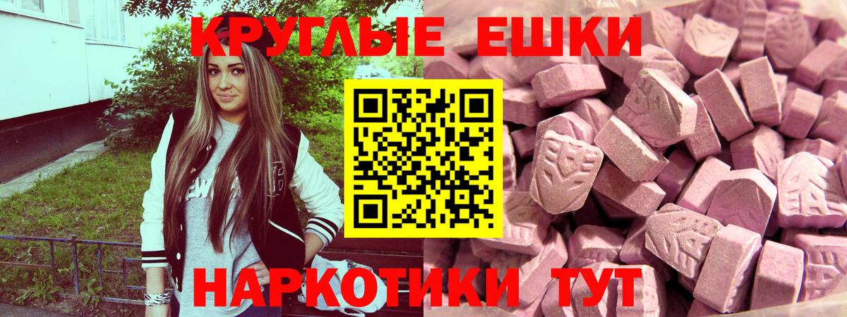 где продают наркотики  Ecstasy XTC  Вход с VPN  Экстази louis Vuitton  Владикавказ  ЭКСТАЗИ 