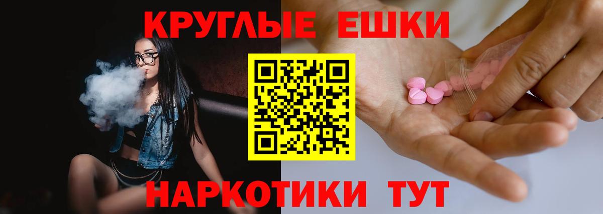 Экстази VHQ Владикавказ