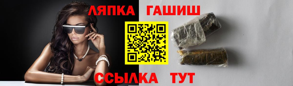 Владикавказ  Гашиш hashish  ГАШ  Вход с VPN  Гашиш Premium 