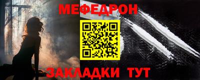 мяу мяу мука Владимир