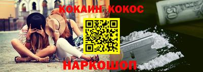MESCALINE Владивосток