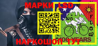 MESCALINE Владивосток