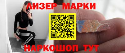 MESCALINE Владивосток
