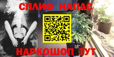 MESCALINE Владивосток