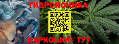 сатива Владикавказ