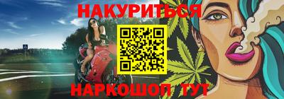 сатива Владикавказ