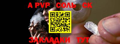 MESCALINE Владивосток