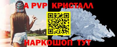 mdpv Вышний Волочёк
