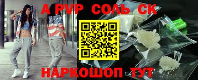 сатива Владикавказ