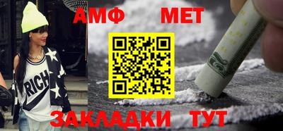 метадон Вязники