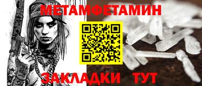 метадон Вязники