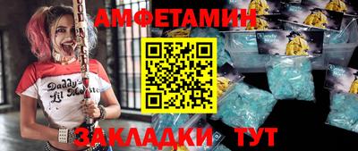 PSILOCYBIN Вязьма