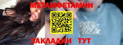 мяу мяу мука Владимир