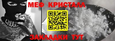 сатива Владикавказ