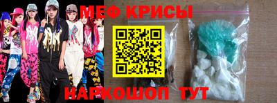 MESCALINE Владивосток