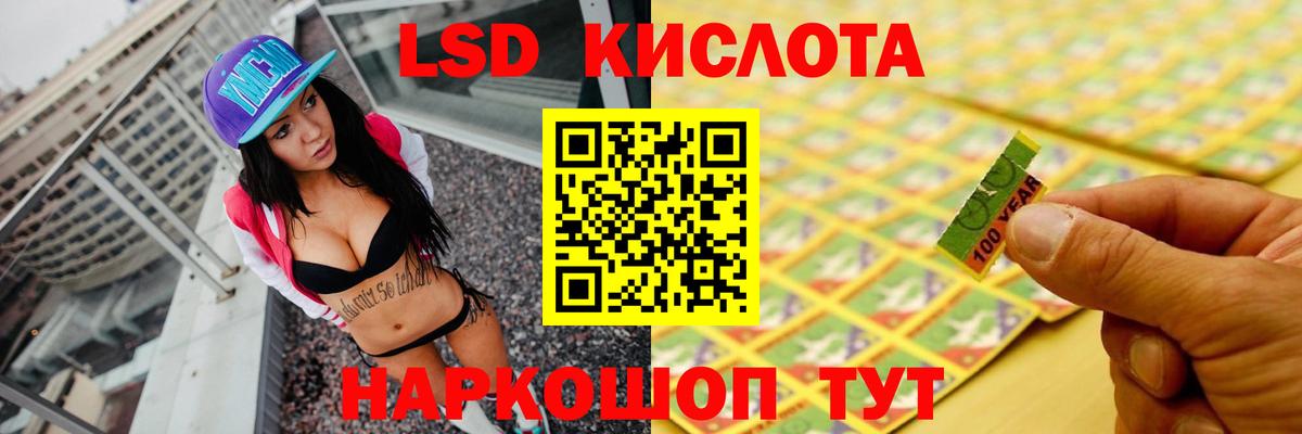 Лсд 25 экстази  LSD-25 экстази кислота  Владикавказ  Вход с VPN  Лсд 25 экстази ecstasy 