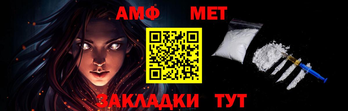 Меф мяу мяу Владикавказ