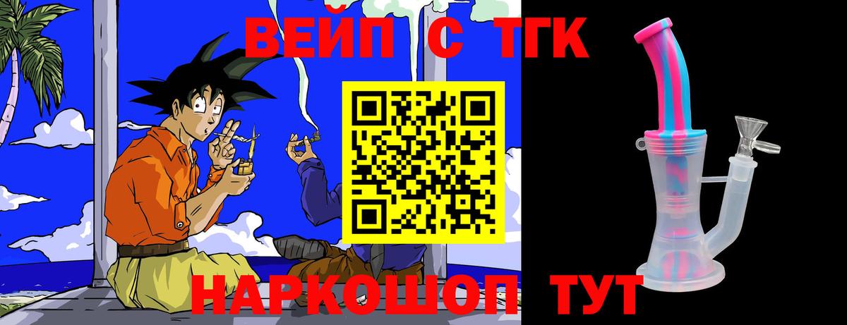 ТГК Wax Владикавказ