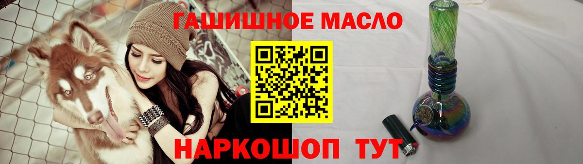 ТГК вейп с тгк  Вход с VPN  Владикавказ 