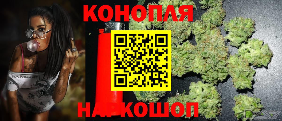 МАРИХУАНА тримм  Каннабис MAZAR  Владикавказ  Бошки марихуана гибрид  Вход с VPN  Каннабис OG Kush 